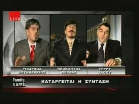 Video thumbnail for Κλείστε Μου Το Στόμα (Kleiste Mou To Stoma)