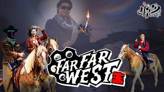4人で魔法と銃を駆使してカウボーイシュータ―！！！【Far Far West】