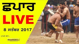 Chhapar (Ludhiana) Kabaddi Tournament 8 Sep 2017