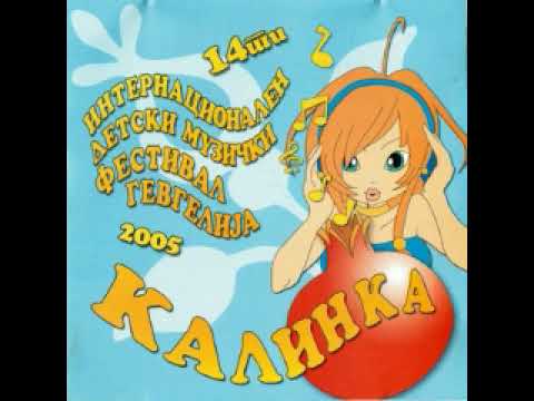 Миле Граматиков - Фудбалер