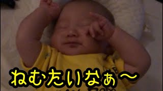 【生後2ヶ月赤ちゃん】成長日記 ねむたいけどねれない！