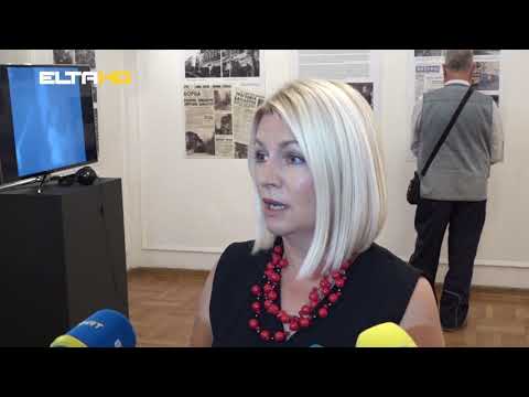 BL HRONIKA 29 10 19 - IZLOZBA ZEMLJOTRES BANSKI DVOR