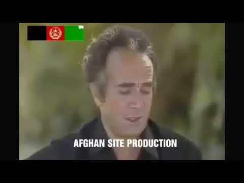 Ustad Arman | Shanidam ke chon kohe zeba bemerd | OLD AFGHAN SONG
