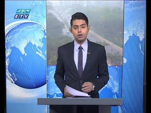সকাল ০৯ টার সংবাদ, ২৫ ডিসেম্বর ২০১৮
