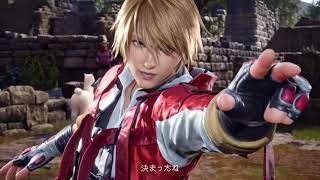 TEKKEN 8 Leo Kliesen Gameplay Reveal Trailer