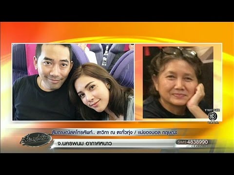 คลิกเพื่อดูคลิปวิดีโอ