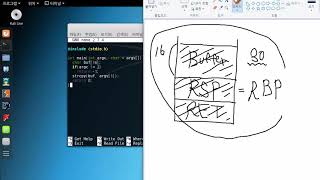 시스템 해킹 강좌 14강 - 버퍼 오버플로우 취약점 해킹 실습 ① (Buffer Overflow Exploit) (System Hacking Tutorial 2017 #14)