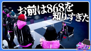 みんながボスって聞いたトピオくんが、「じゃあ自分もボスがいい！」ってならないで、「初めての部下だ！嬉しい！！」って言葉が出てくるところが好きだったからこのシーンまで切り取ってくれて嬉しい - 【ストグラ】シリアスパートのはずがコントになってしまう868【#らっだぁ切り抜き】