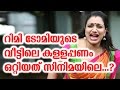 Black Money At Rimi Tomy Home