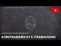 Achuthamama by K. P Ramanunni- Audio Book narrated by Devi