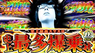 寺井一択の寺やる！ vol.741