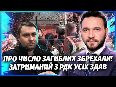 СПЛИВЛА КРИВАВА ТАЄМНИЦЯ БУДАНОВА! Новий поворот У СЛІДСТВІ ПО СБУ І ГУР. У телефоні Каплунова ДИВНЕ