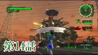 【EDF6】#14 俺的珍道中Episode of Defense Forces3【ゆっくり実況】