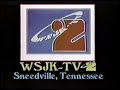 WSJK 1987