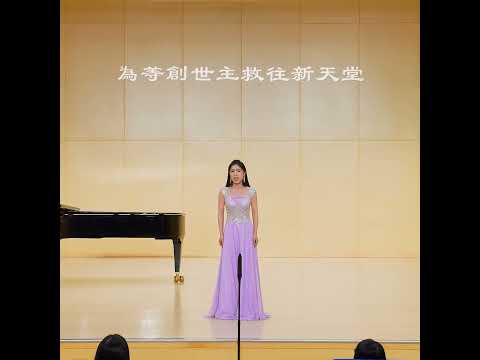 Shen Yun’s singers use of bel canto technique combined with proper Chinese pronunciation