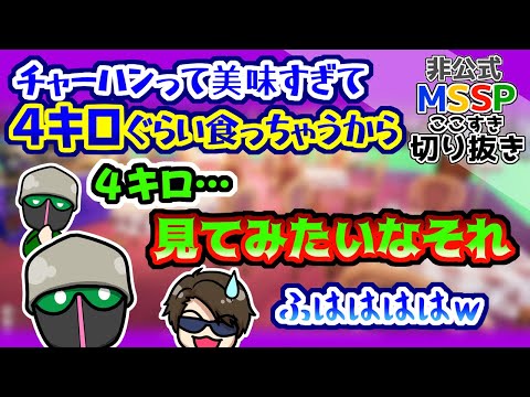 mssp fb」のYahoo!リアルタイム検索 - X（旧Twitter）をリアルタイム検索