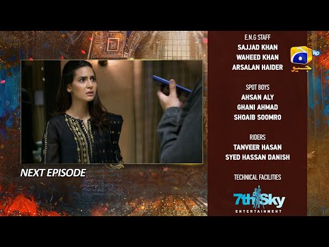 Mujhay Qabool Nahin Episode 38 Teaser - 8th November 2023 - HAR PAL GEO
