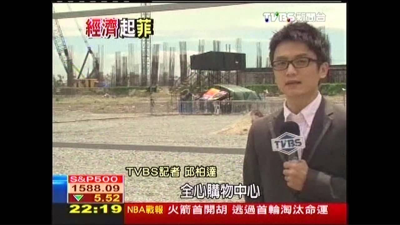 靠賭場拚經濟! 菲國打造「博弈特區」