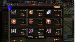 Ø§ÙƒÙˆØ§Ø¯ Ù„Ø¹Ø¨Ø© Ø§Ù„Ø§Ø³Ø·ÙˆØ±Ø© Ø§ÙˆÙ† Ù„Ø§ÙŠÙ† ØªÙ†Ø²ÙŠÙ„ Ø§Ù„Ù…ÙˆØ³ÙŠÙ‚Ù‰ Mp3 Ù…Ø¬Ø§Ù†Ø§