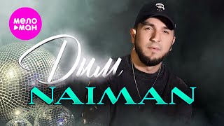 NAIMAN - Дым (Official Video, 2025) @MELOMAN-HIT