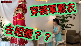 Re: [討論] 兩性關係/婚姻市場淺易分析