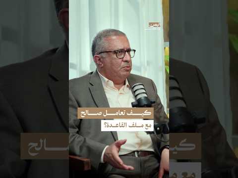 اليمن بودكاست