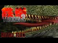 Tekken 2 Alex Ending