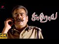 Samurai Movie Scenes 4K What Else A Mediocre Cop Can Do Vikram Anita Hassanandani