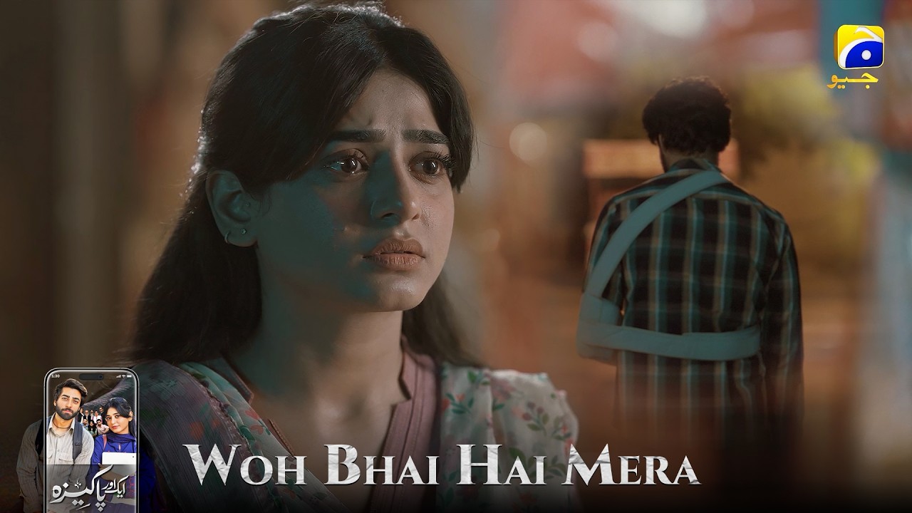 Bharosa Nahin Tou Sath Kis Baat Ka 😱🔥 | Aik Aur Pakeezah | Har Pal Geo