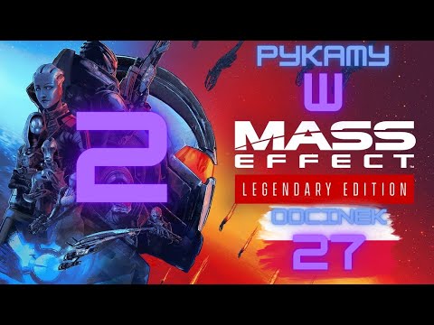 Zagrajmy w Mass Effect 2 Legendary Edition odc.27 "Lair of the Shadow Broker" DLC cz.2 / PL