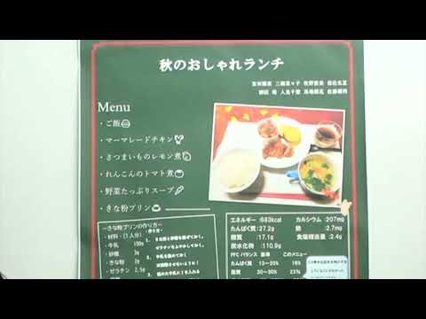 もみじ会2021 食物栄養学科２年生