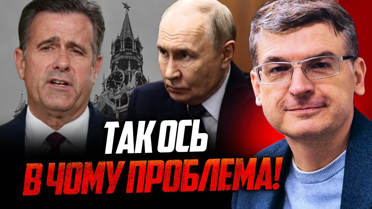 💥Усі пропустили головне! Названо ГОЛОВНИЙ нюанс візиту глави ЦРУ до Москви!