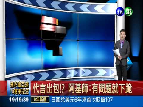 牛頭牌染"餿"?! 紅蔥肉燥送檢驗