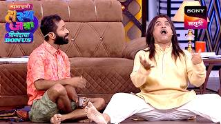 Download lagu समीर, दत्तू, अरुण, नम्रता आणि निखिल | Maharashtrachi HasyaJatra | Ep 751 | Performance mp3 Download lagu समीर, दत्तू, अरुण, नम्रता आणि निखिल | Maharashtrachi HasyaJatra | Ep 751 | Performance mp3