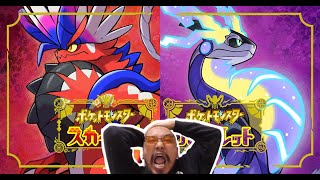 ポケモンsv　ルール守らなきゃ即タイムアウト・タイムアウト２回でブロック