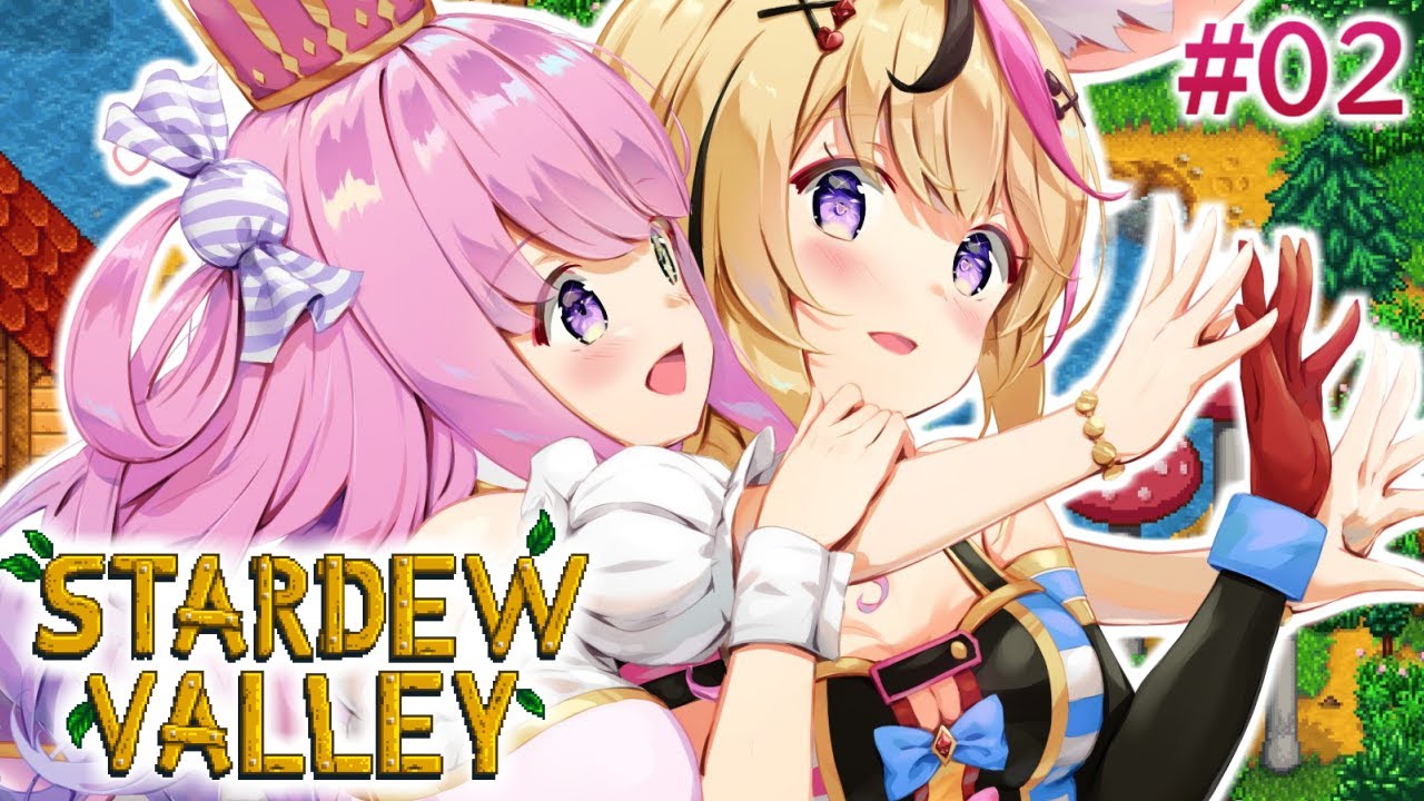 【 Stardew Valley 02 】#ポルーナ で開拓を進めていくのら～！！！💓【姫森ルーナ/ホロライブ】