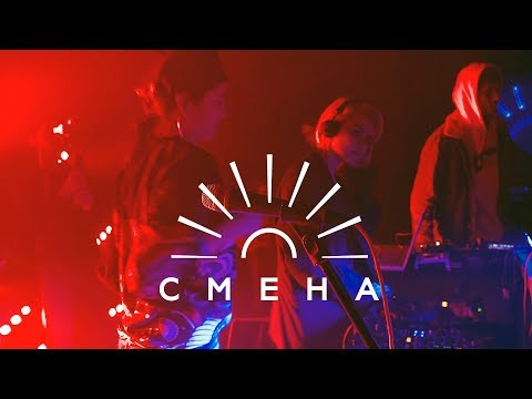 Maiden Obey / Смена 2.0