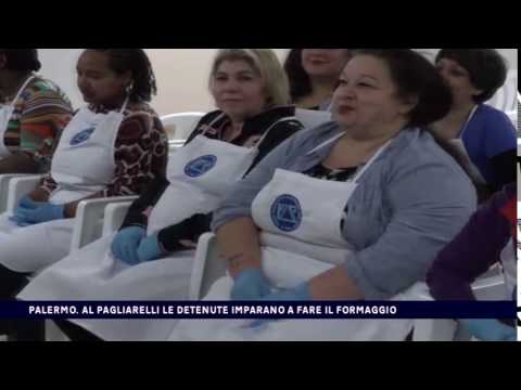 PALERMO, AL PAGLIARELLI LE DETENUTE IMPARANO A FARE IL FORMAGGIO del 10-05-2017