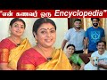 Actress Sriranjani Interview Vinodaya Sitham Annaatthe Filmibeat Tamil Sriranjani Interview