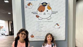 Tokyo City Air Terminal T-CAT walk through