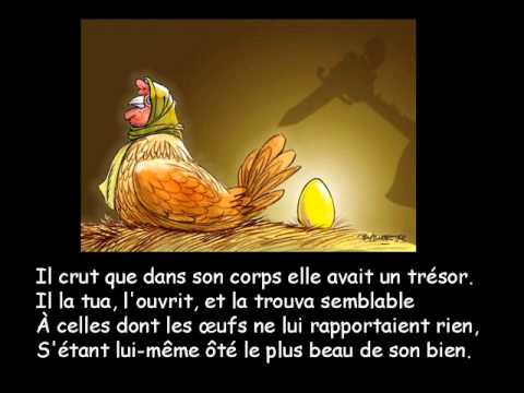 La Poule aux oeufs d'or, Jean de La Fontaine - Fable 13, Livre V