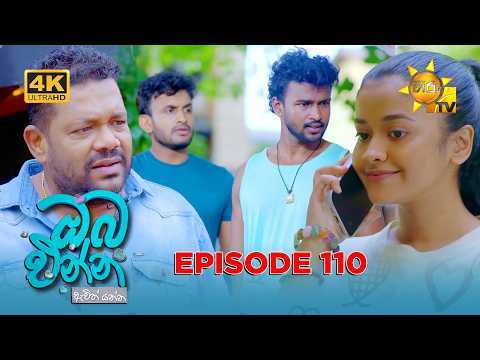 Hiru TV