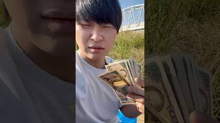 10万円でどないしたらええねん　　　　　#ダイキ様 #借金2000万 #ポケカ #ポケモンカード #ポケモン #pokemon