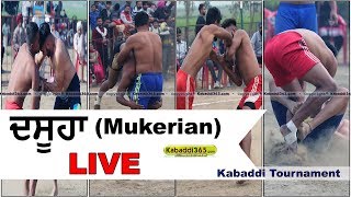 Dasuya (mukerian) Kabaddi Tournament 11 Jan 2018