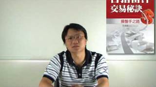 Re: [心得] 當沖畢業文 三個月賠二十萬