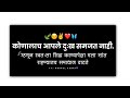 Motivational Quotes Status 4k Motivational Status Insta Trending Status New WhatsApp Status 4k