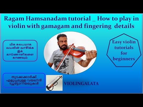 Hamsanadam Raga & Dhanam  tutorial  for beginners with gamakas and fingering details