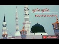 EID E MILADUN NABI BEST WHATSAPP STATUS HUZOOR AA GAYE HAI ATIB SAIYED