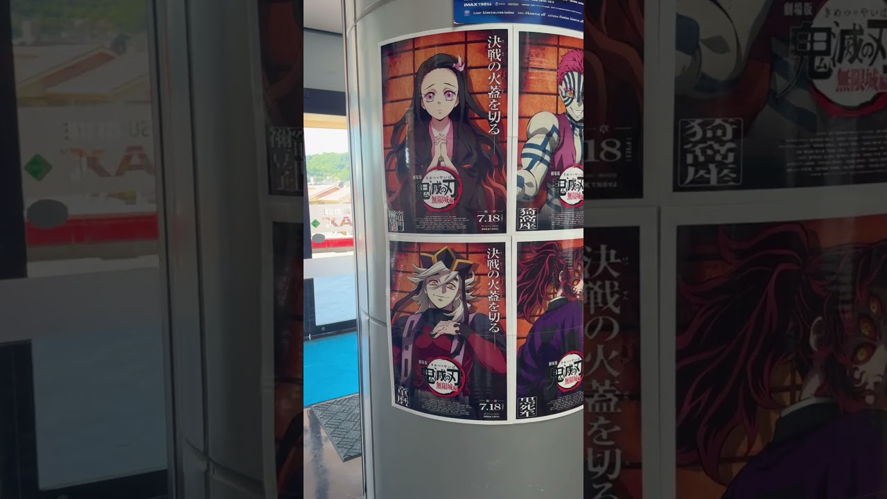 Steven went to watch Kimetsu no Yaiba Infinity Castle. It was awesome! #demonslayer #kimetsunoyaiba