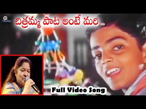 చిత్రమ్మ పాట అంటే మరి.. | Venkatesh Chanti Telugu Movie Jabiliki Vennelaki -Melodious Video Song